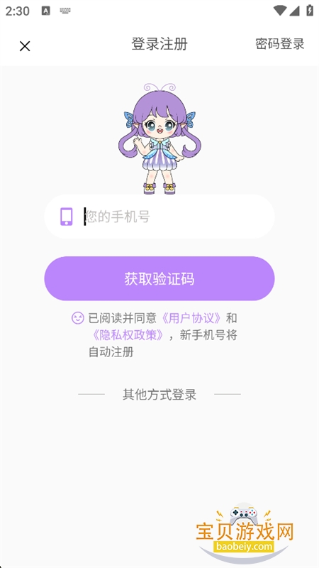 ���������ٷ����������ֻ���