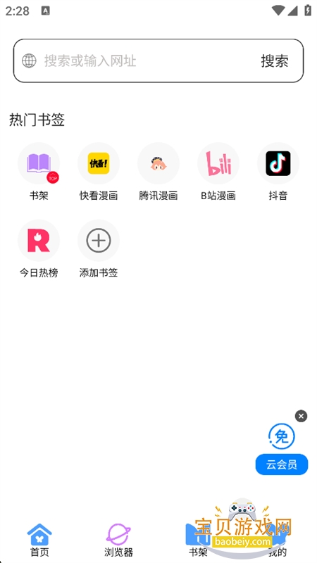 ���������ٷ����������ֻ���