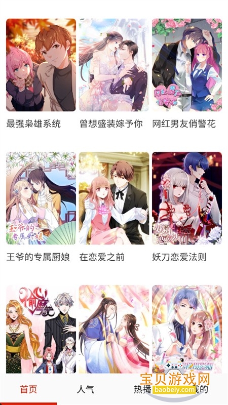 �⿴����app�����ֻ���