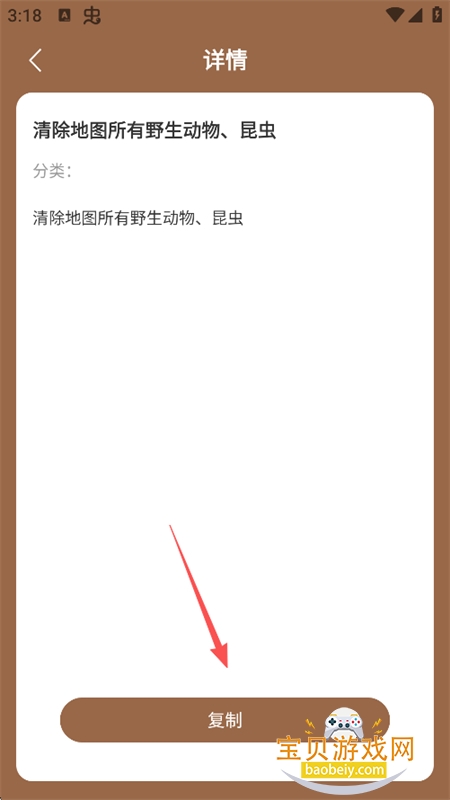 Dinkum����̨�����ȫ���°汾