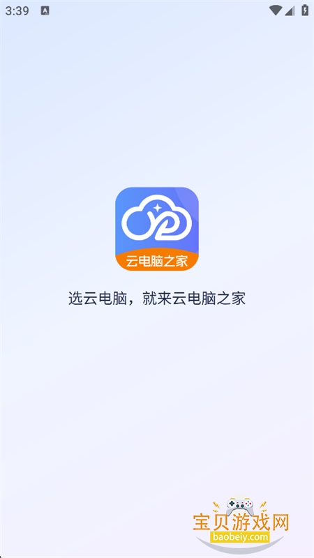 �Ƶ���֮��app���°汾2026