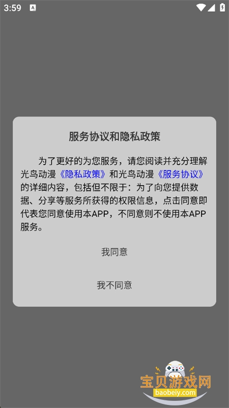 ������app�ٷ��ֻ���