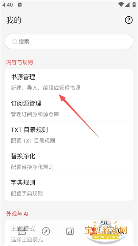 �Ķ�R������׿���°汾