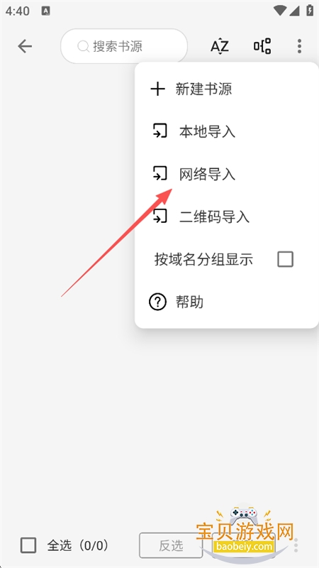�Ķ�R������׿���°汾