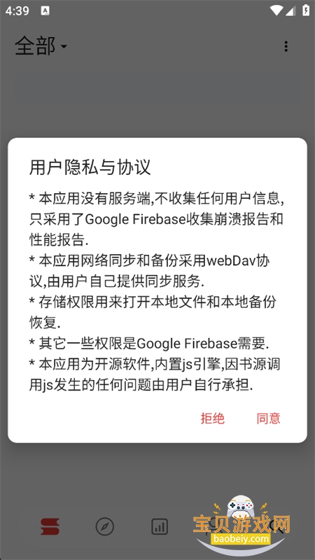 �Ķ�R������׿���°汾