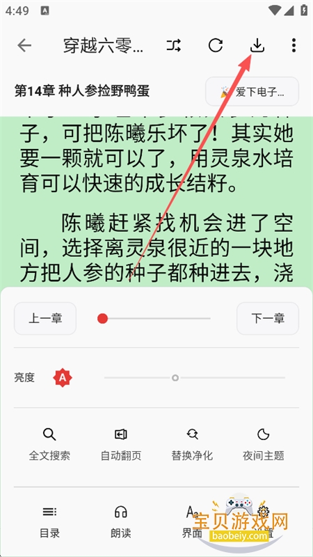 �Ķ�R������׿���°汾