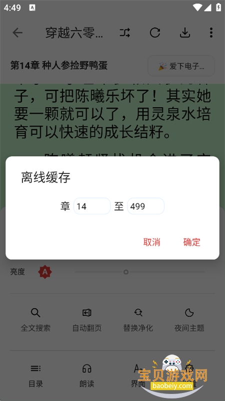 �Ķ�R������׿���°汾