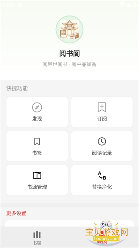 �����app��������ֻ���