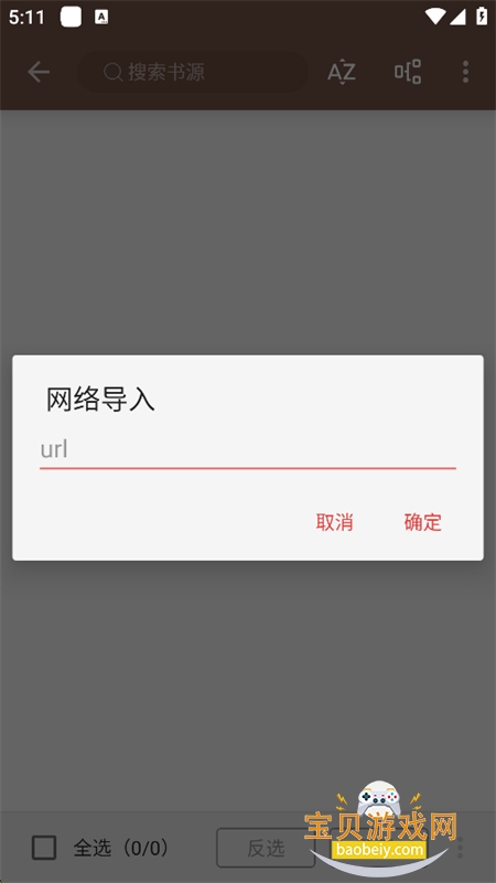 �����app��������ֻ���