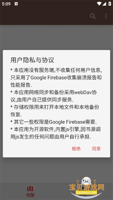 �����app��������ֻ���