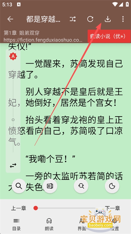 �����app��������ֻ���
