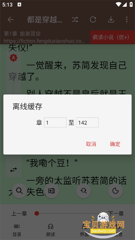 �����app��������ֻ���