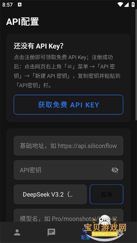 ����ϻapp��׿���°汾2026