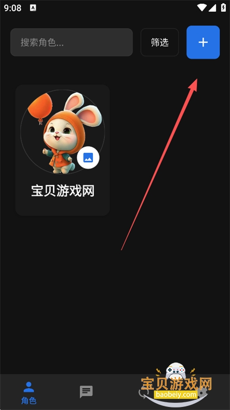 ����ϻapp��׿���°汾2026
