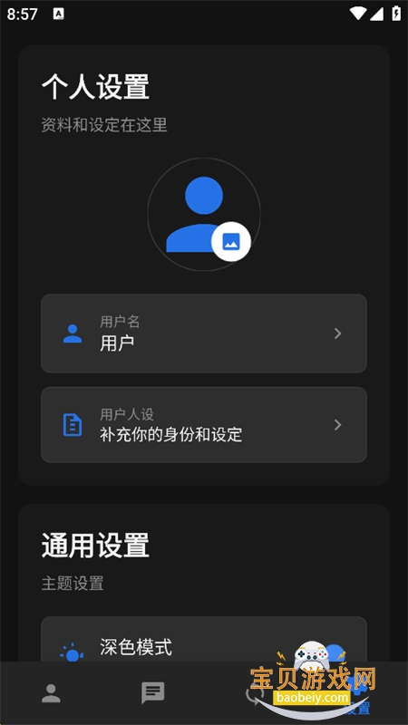 ����ϻapp��׿���°汾2026