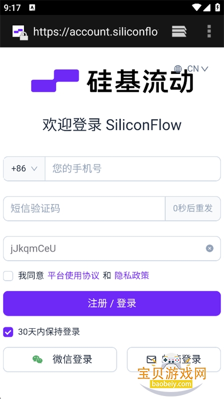 ����ϻapp��׿���°汾2026