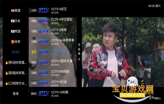 ��������app�������°汾2026
