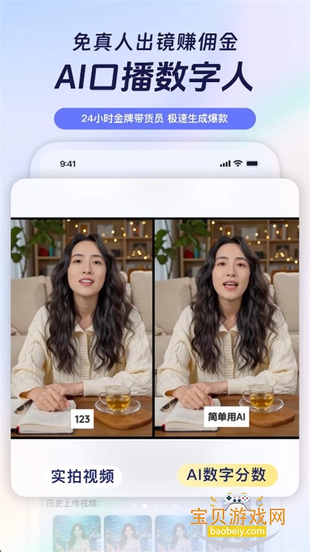����AI������׿���°汾
