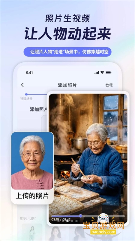 ����AI������׿���°汾