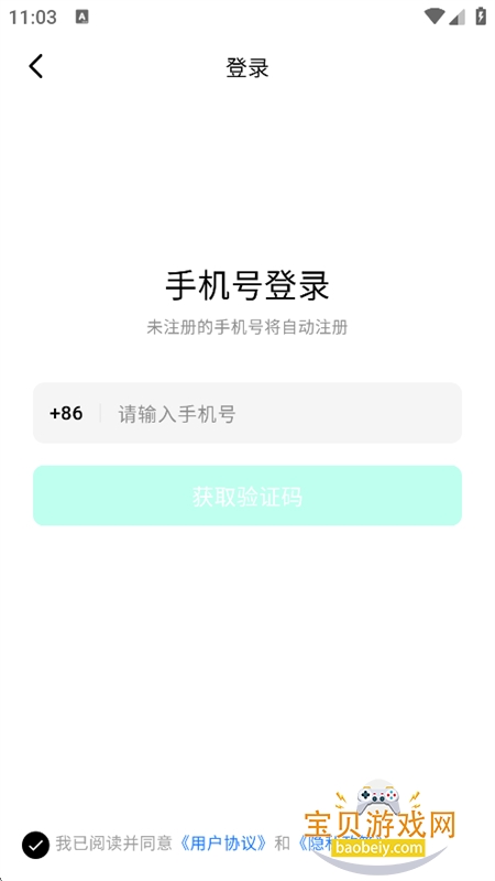 �ٸ�app���°汾2026