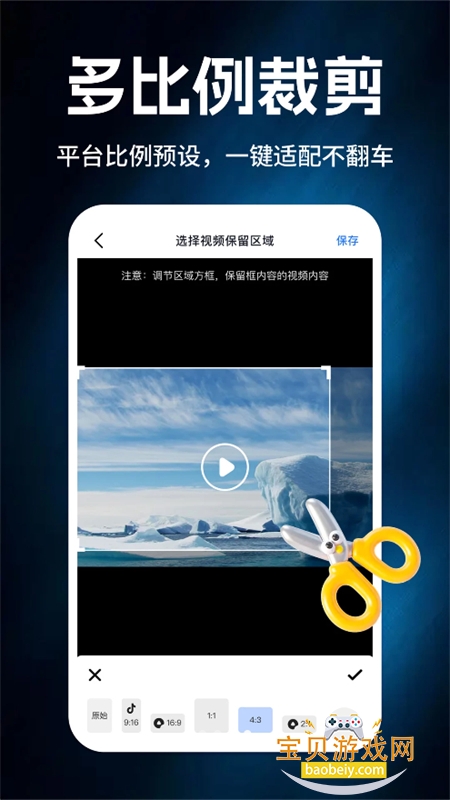 免费去水印帮手app官方最新版 免费去水印帮手app官方最新版