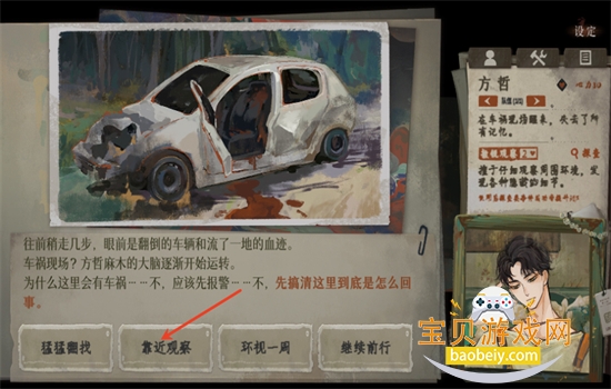 栖云异梦3溯源手游官方正版下载 栖云异梦3溯源手游官方正版下载