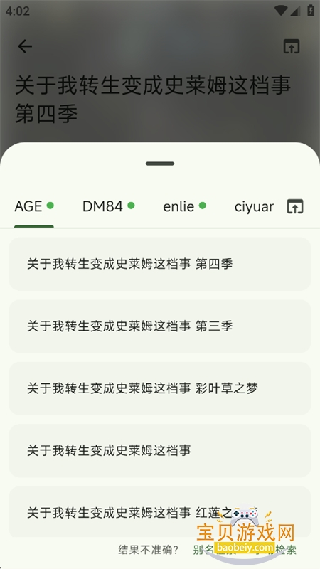 �����������׷�����������ֻ���