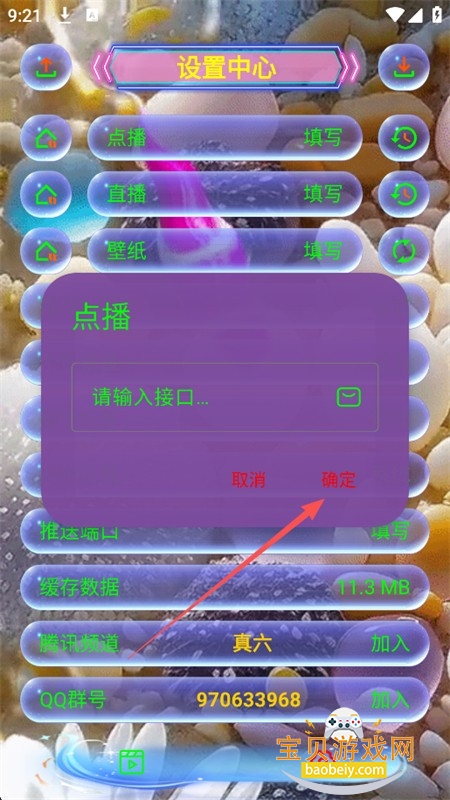 锦鲤视界免费追剧软件下载手机版 锦鲤视界免费追剧软件下载手机版