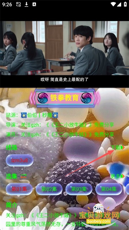 锦鲤视界免费追剧软件下载手机版 锦鲤视界免费追剧软件下载手机版