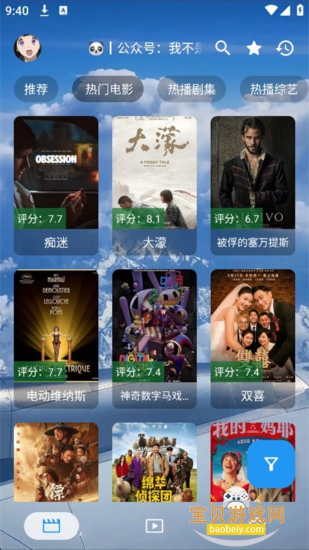 边小平追剧软件下载手机版 边小平追剧软件下载手机版