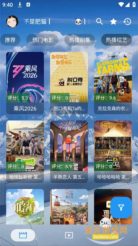 边小平追剧软件下载手机版 边小平追剧软件下载手机版