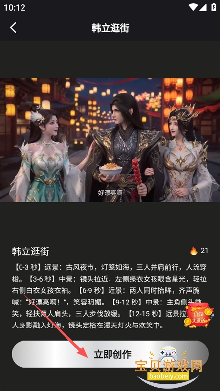 ����AI����app��������ֻ���