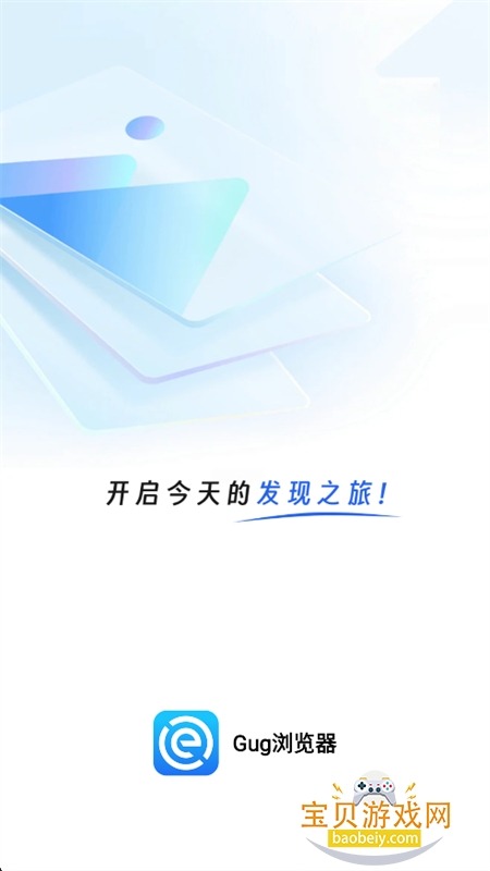 Gug浏览器app最新版本 Gug浏览器app最新版本