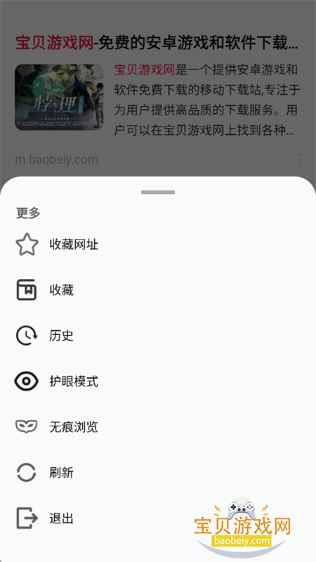 Gug浏览器app最新版本 Gug浏览器app最新版本