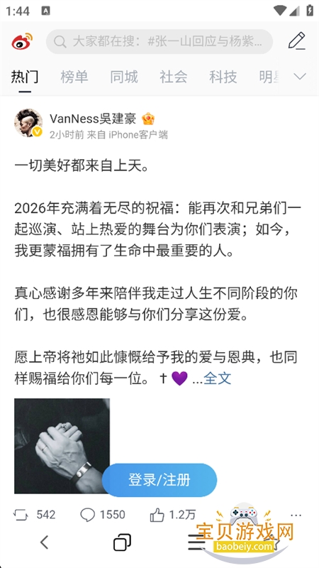 Gug浏览器app最新版本 Gug浏览器app最新版本
