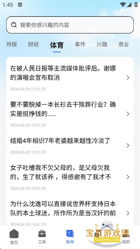 Gug浏览器app最新版本 Gug浏览器app最新版本