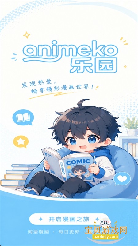 animeko��԰app�ٷ��ֻ���
