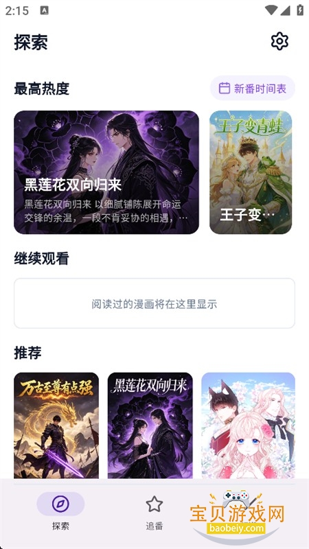 animeko��԰app�ٷ��ֻ���