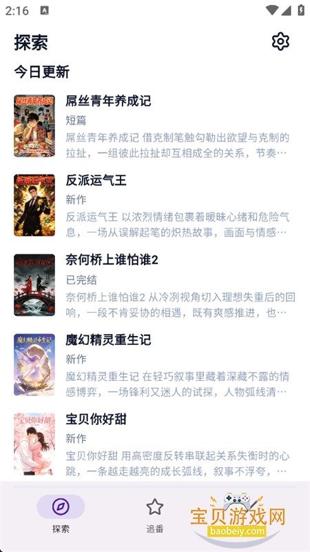 animeko��԰app�ٷ��ֻ���
