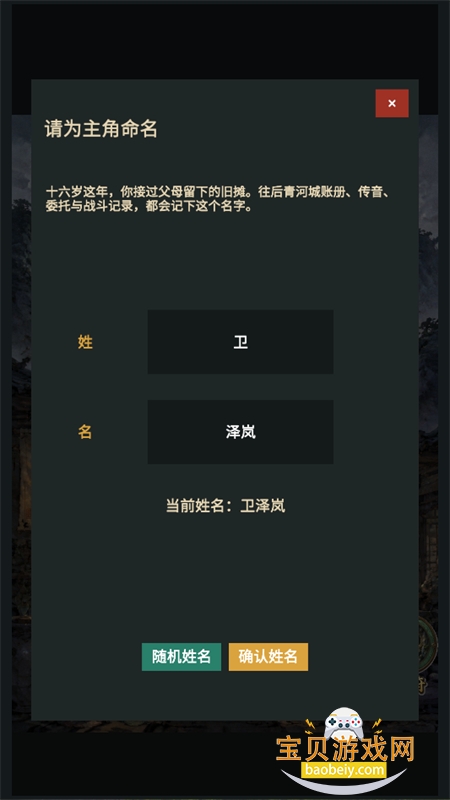 修仙摆摊模拟器游戏官方最新版 修仙摆摊模拟器游戏官方最新版