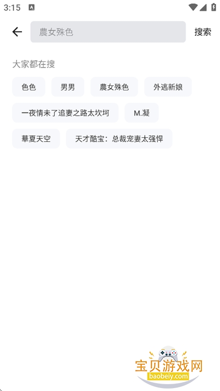 漫咖漫画app下载正版官方版 漫咖漫画app下载正版官方版