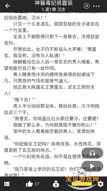 漫咖漫画app下载正版官方版 漫咖漫画app下载正版官方版
