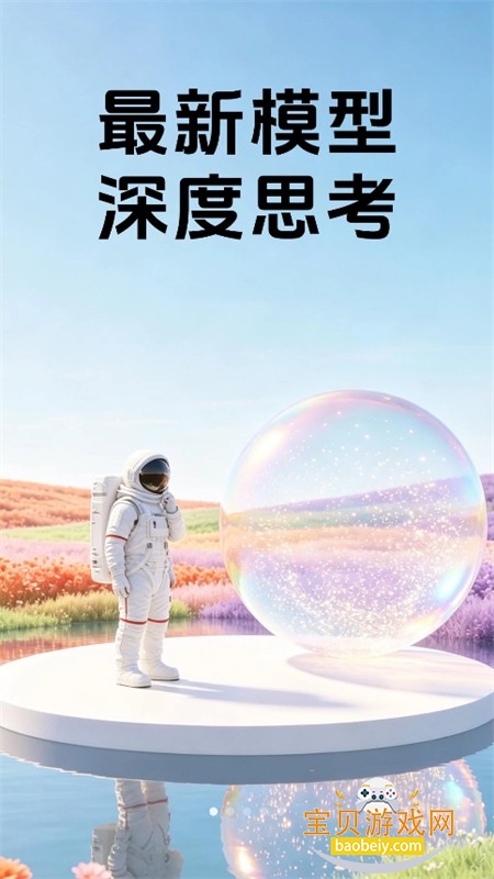 TARE智能助手app最新版本2026 TARE智能助手app最新版本2026