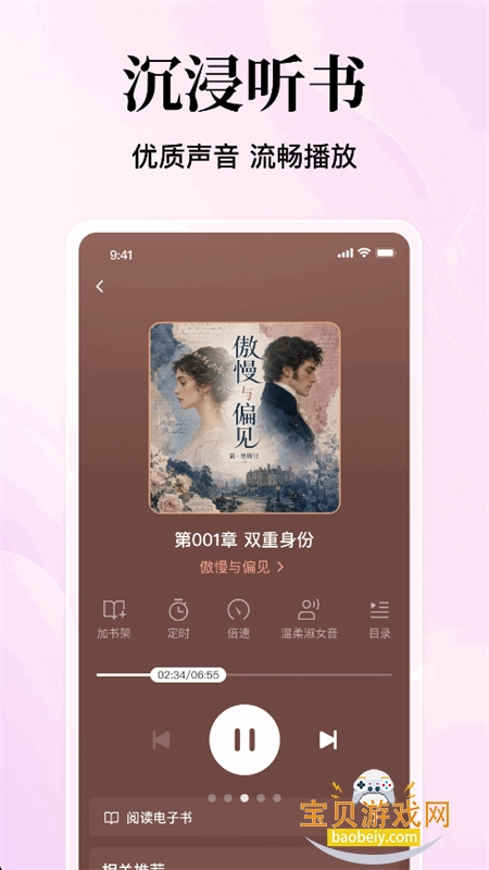 ����������Ѱ�app�ٷ��ֻ���