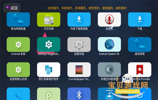 APPӦ�òֿ���Ӱ��������°汾