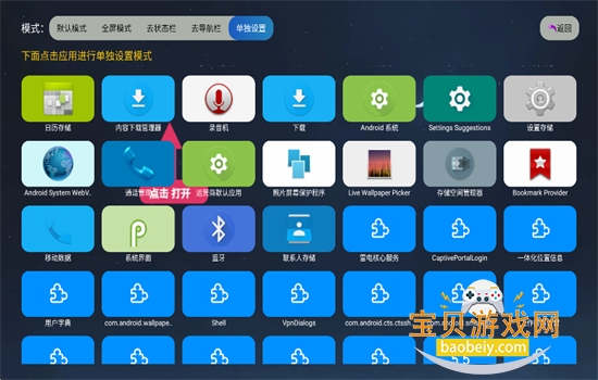 APPӦ�òֿ���Ӱ��������°汾