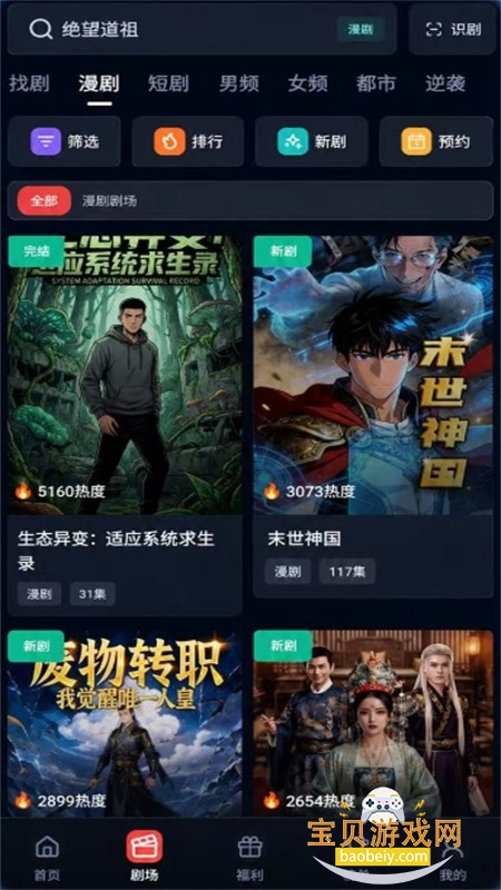 ��ͼ�糡app�ٷ��ֻ���