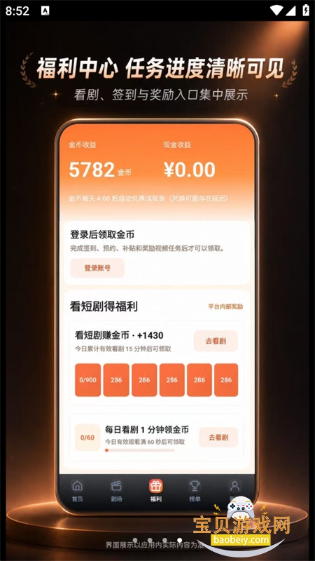 ��ͼ�糡app�ٷ��ֻ���