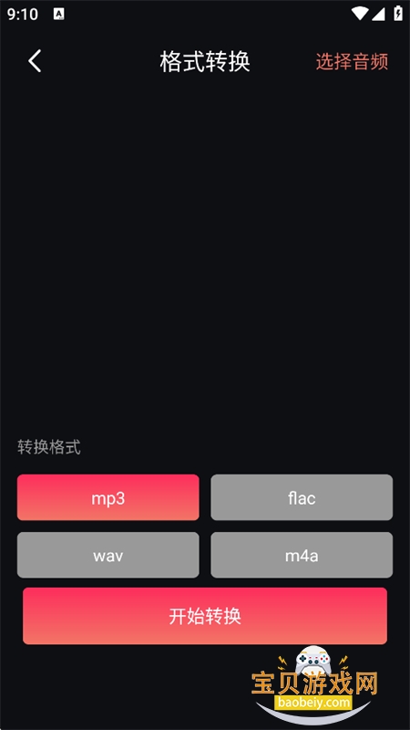 WoAiFang��Ƶ�����������°�