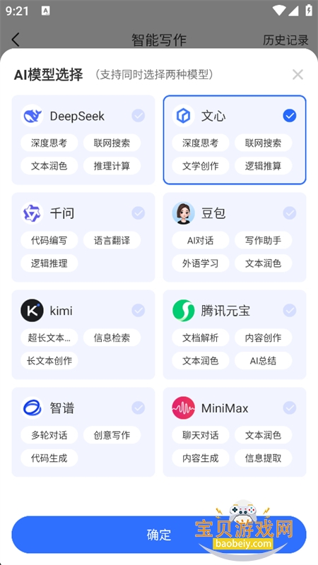DeepAI��������app���°汾